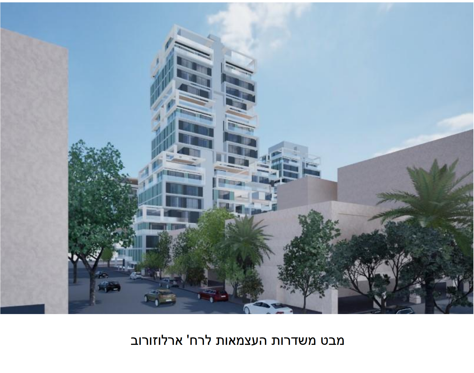 צילום מסך 2025-01-08 200413